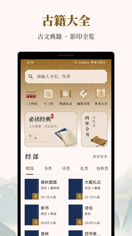 拾韵_图片1