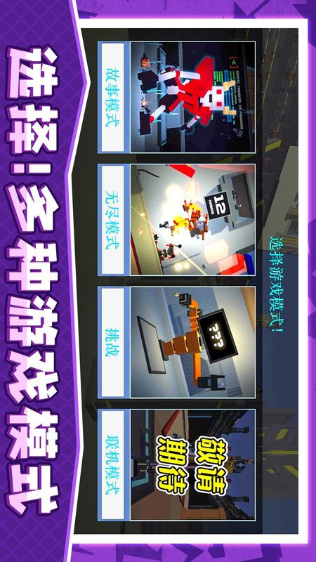永恒机甲战争正版_图片3