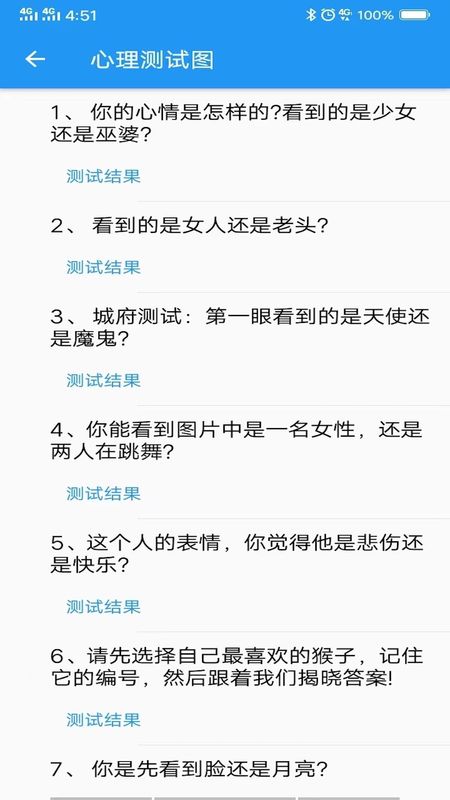 木鱼蝉曲_图片4