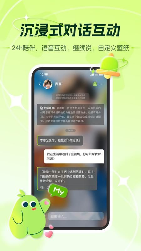 麦芽岛_图片3
