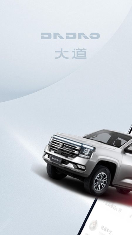 江铃大道_图片1
