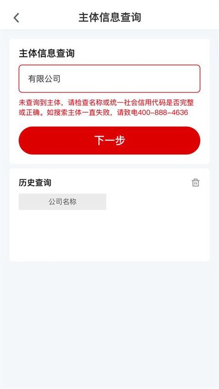 E照通_图片2