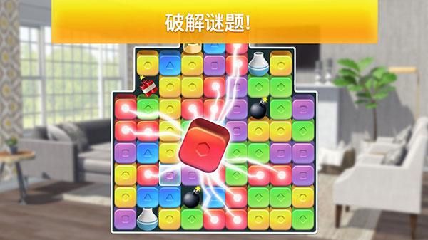 房产兄弟家居设计_图片5
