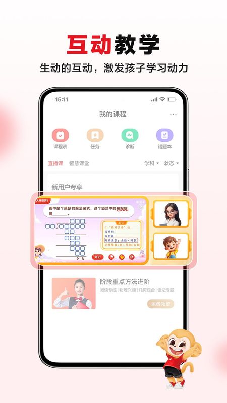 希望学_图片3