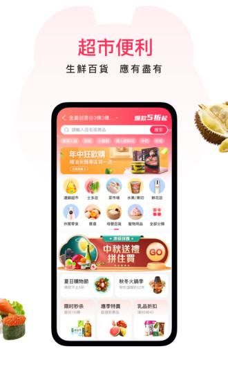 澳覓_图片3