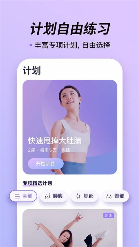 律动鼓点舞_图片3