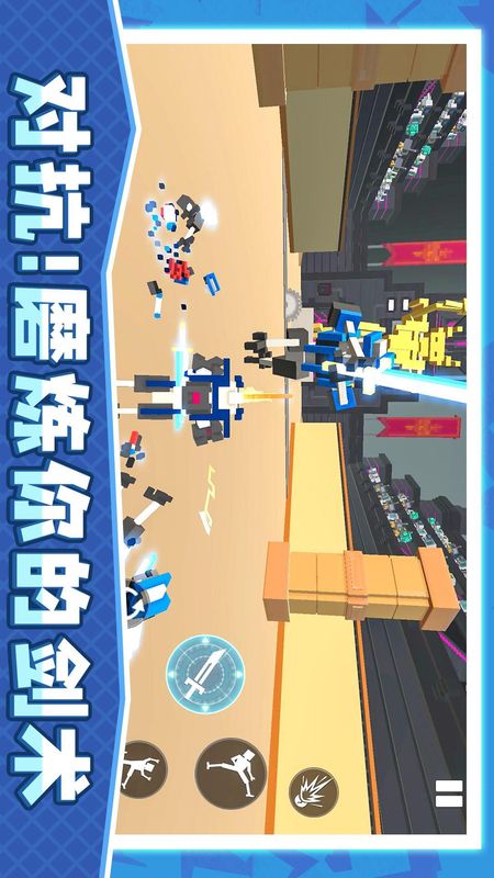 永恒机甲战争正版_图片2
