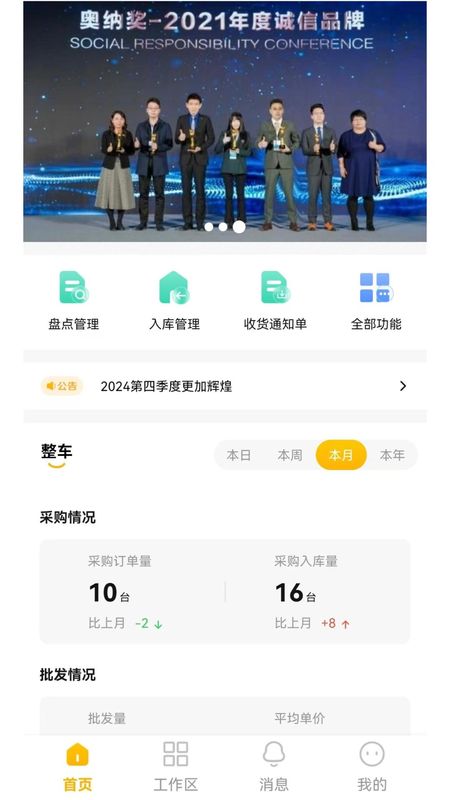 e尚_图片1