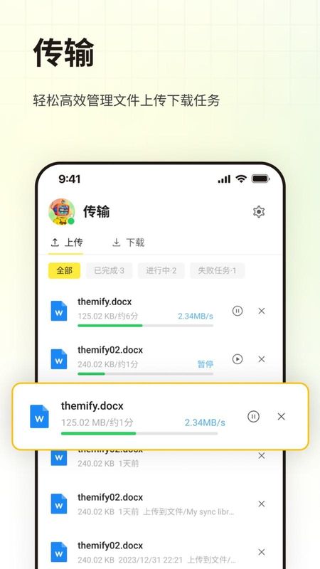 LarePass_图片4