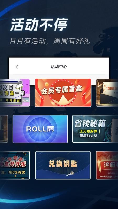 IGXE_图片5