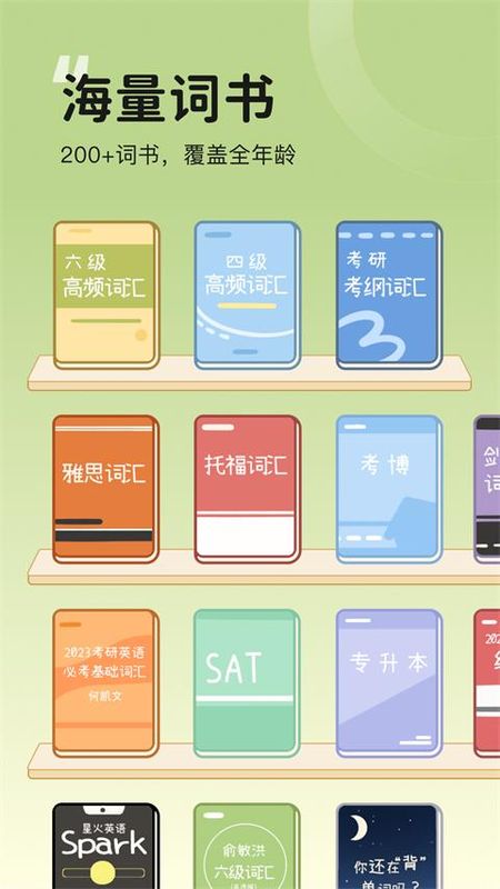 奶酪单词_图片5
