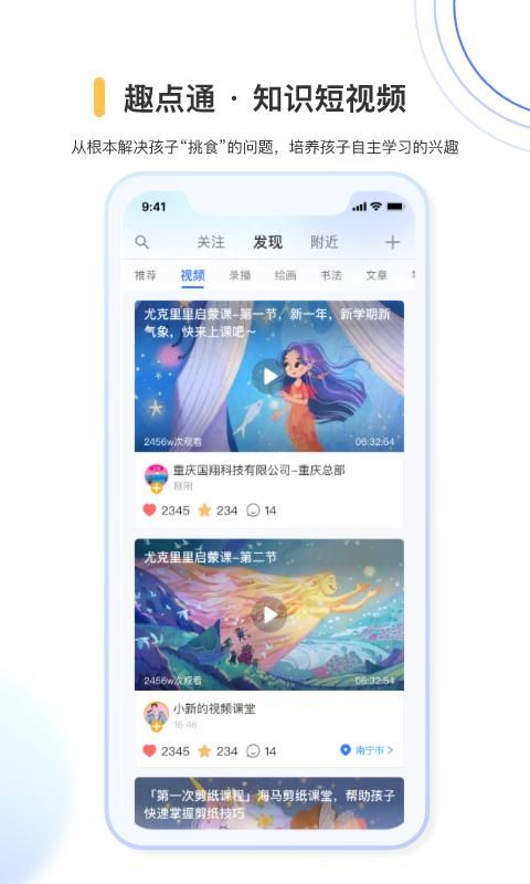 奇趣世界_图片1