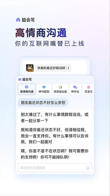 百度输入法_图片3