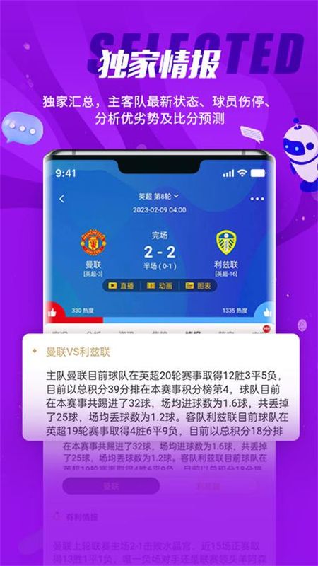 球天下_图片4