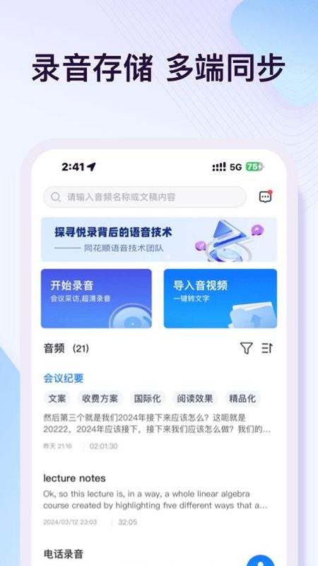 悦录_图片1
