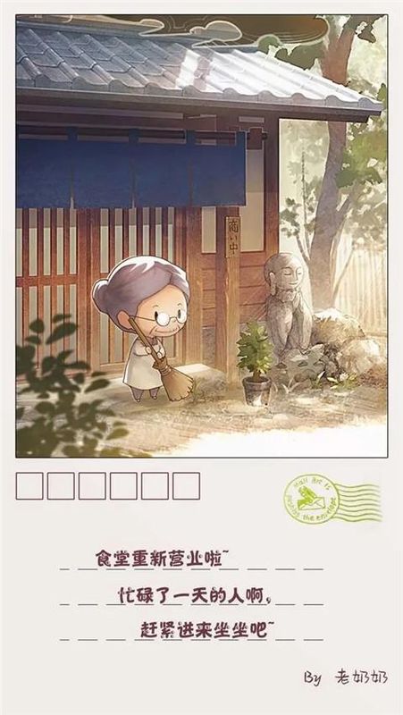众多回忆的食堂故事2_图片4