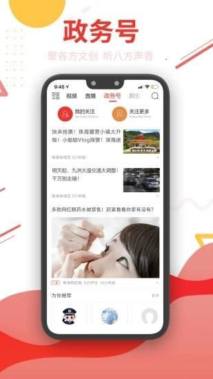 观海融媒_图片4