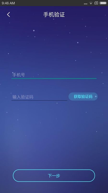 去睡吧_图片4