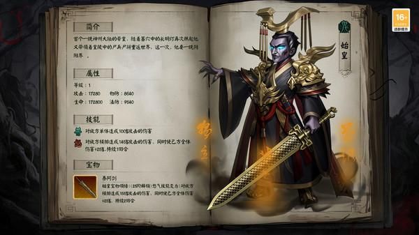 仙与仙游_图片2