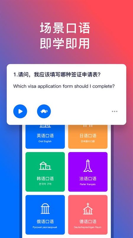 92外语_图片2