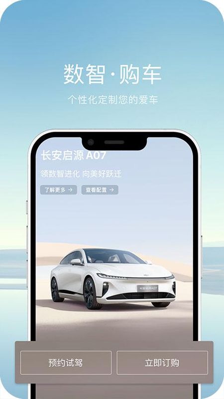 欧尚Style_图片3