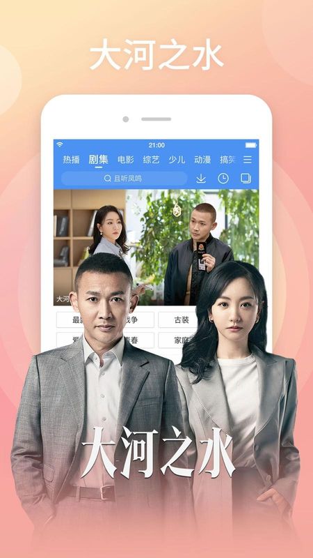 百搜视频_图片1