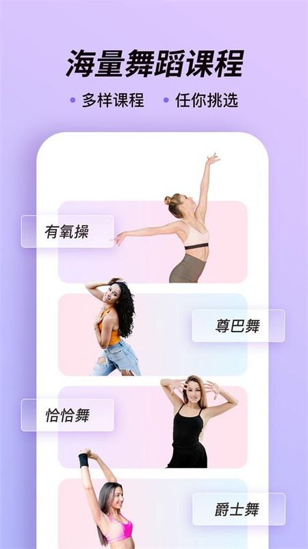 律动鼓点舞_图片2