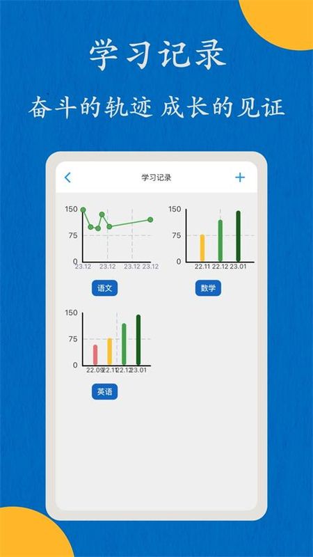 哒兔高中_图片4