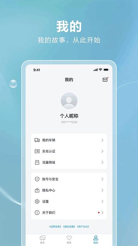 比亚迪卡车_图片4