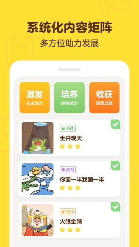 叫叫_图片3