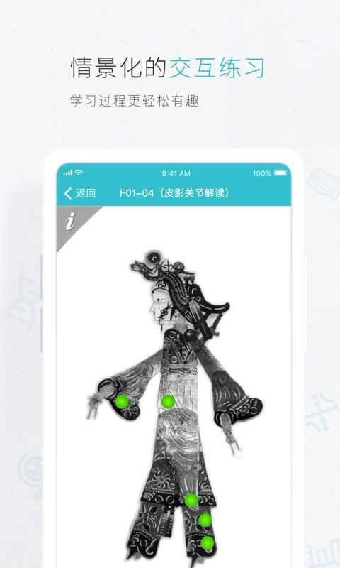 云教材_图片2