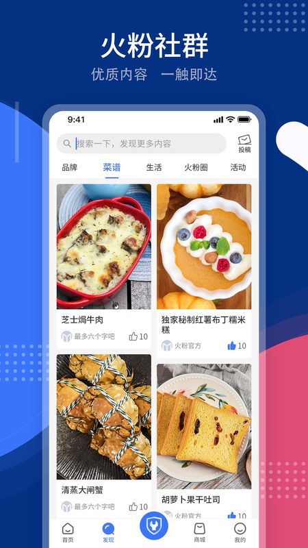 火粉俱乐部_图片3