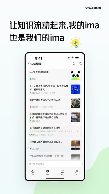 ima_图片3