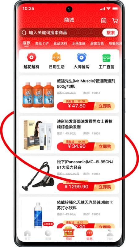 有鱼生活_图片2