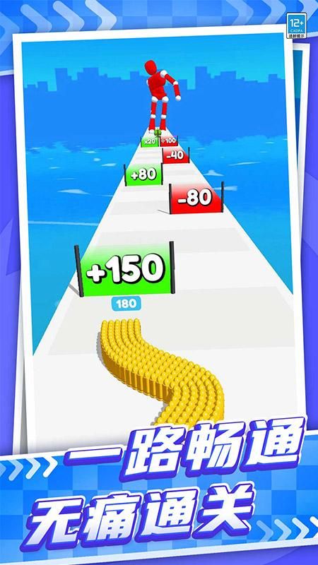 弹壳冲冲冲_图片2