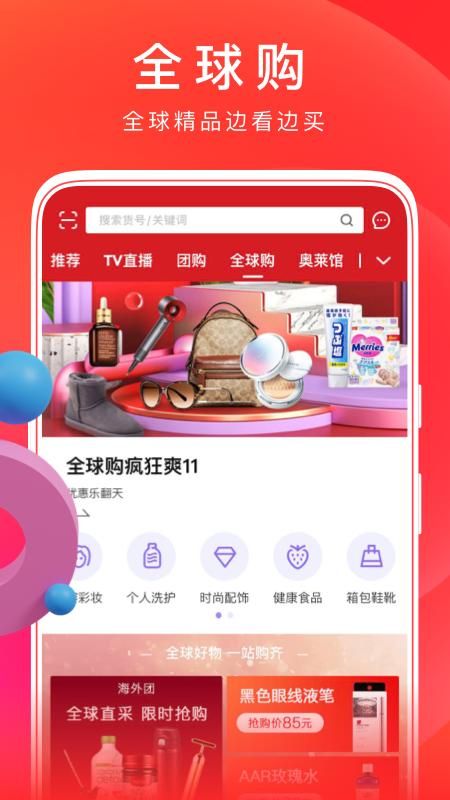 东方购物_图片5