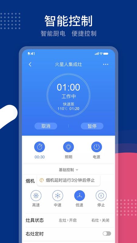 火粉俱乐部_图片5