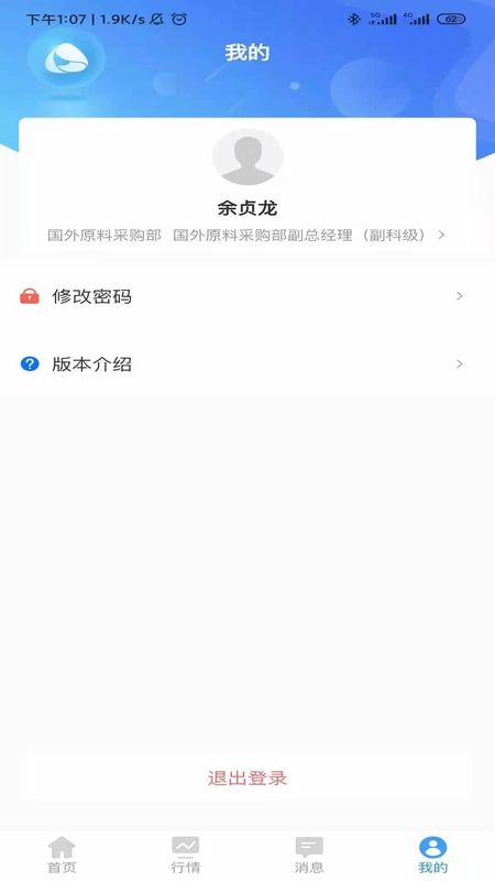 江铜Home_图片2