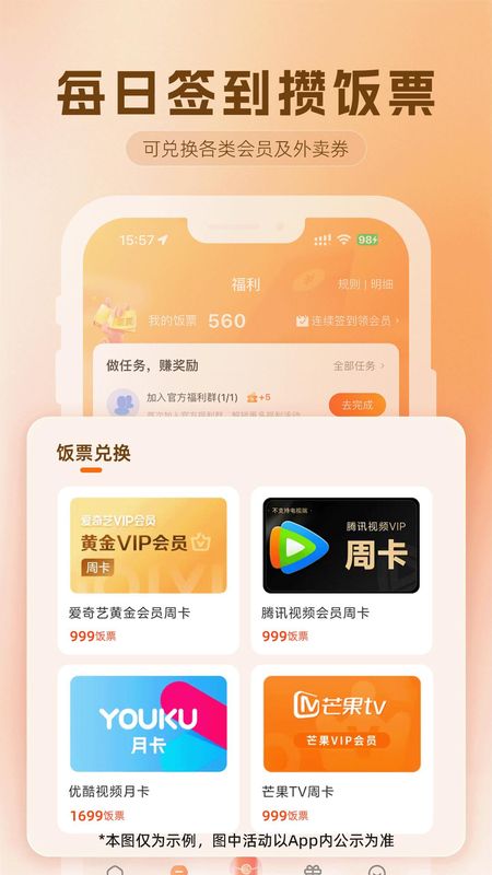 歪麦霸王餐_图片4