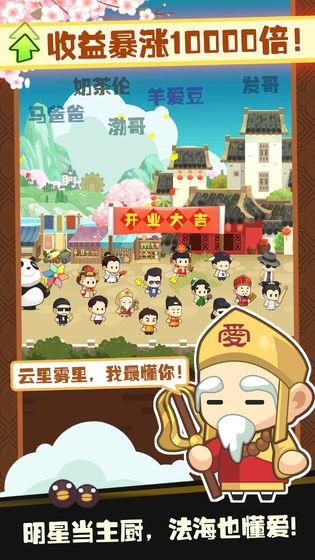 有间中餐厅_图片4