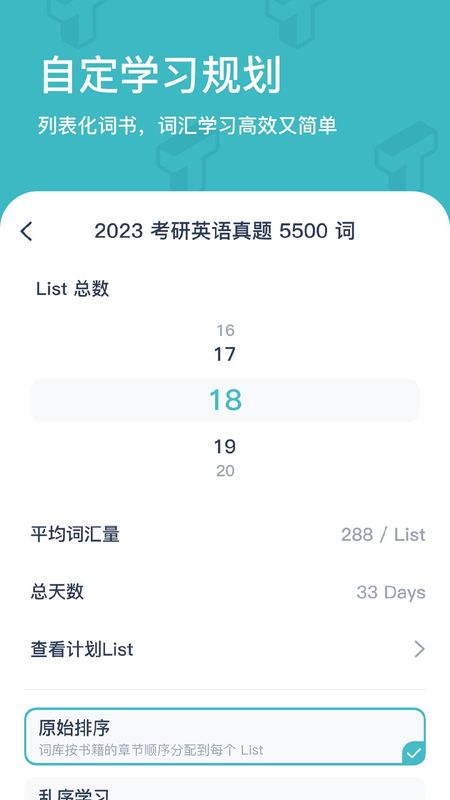 炭炭背单词_图片4
