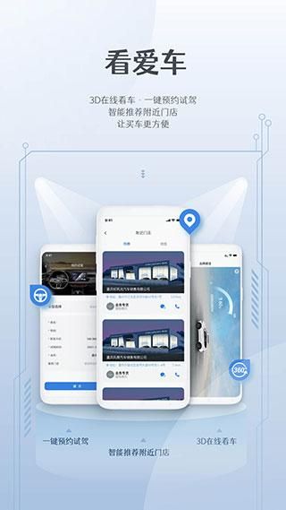风光e家_图片3