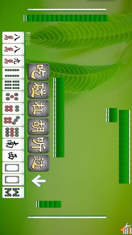 单机四川麻将_图片4