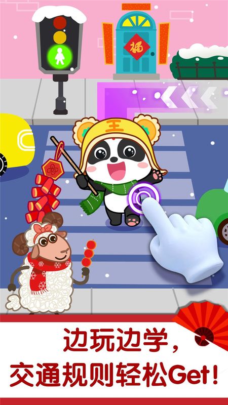 奇妙好习惯_图片4