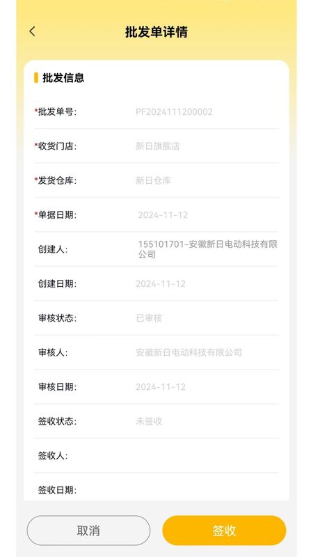 e尚_图片2