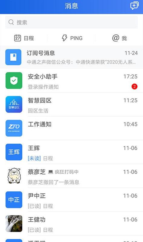 中通宝盒_图片1