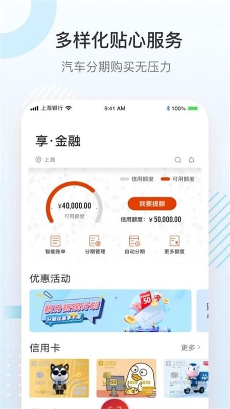 上银美好生活_图片1