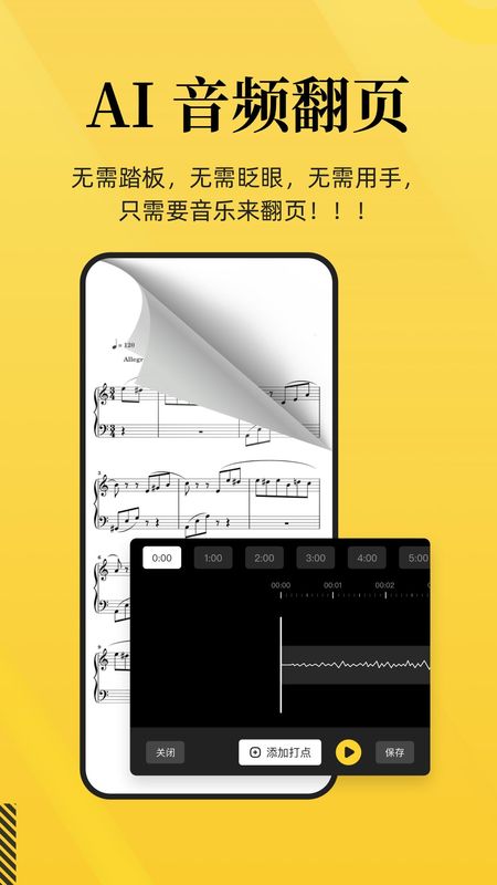 乐其爱乐谱_图片1