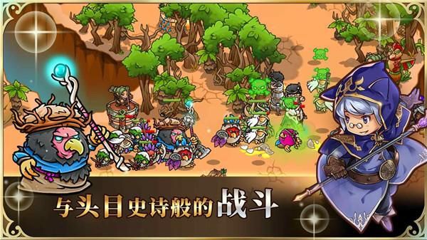疯狂塔防物语_图片4
