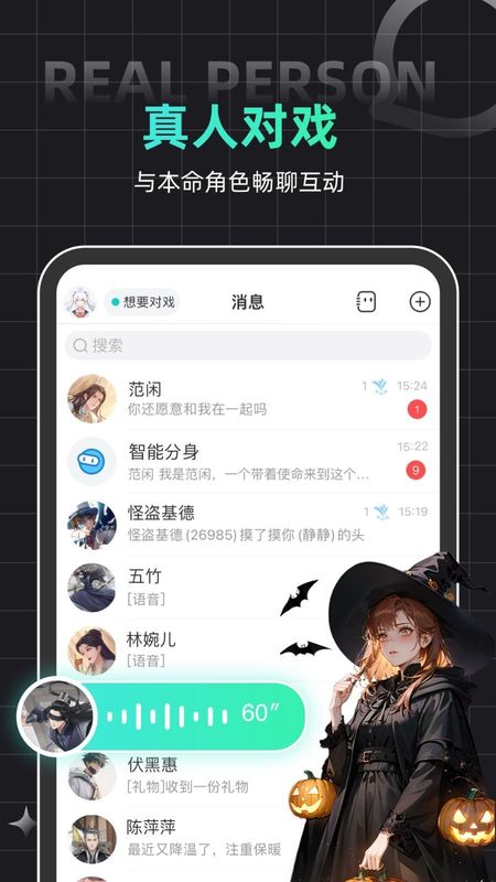 名人朋友圈_图片4
